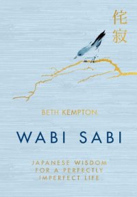 cover of the book Wabi sabi: Japanese wisdom for a perfectly imperfect life