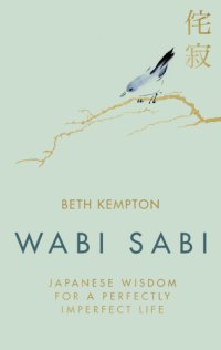 cover of the book WABI SABI: japanese wisdom for a perfectly imperfect life