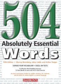 cover of the book 504 Absolutely Essential Words