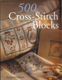 cover of the book 500 Cross-Stitch Blocks