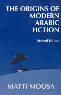 cover of the book The origins of modern Arabic fiction