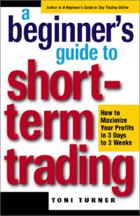 cover of the book A Beginner's Guide to Short-Term Trading: How to Maximize Profits in 3 Days to 3 Weeks