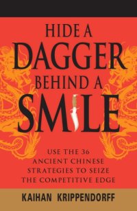 cover of the book Hide a Dagger Behind a Smile: Use the 36 Ancient Chinese Strategies to Seize the Competitive Edge