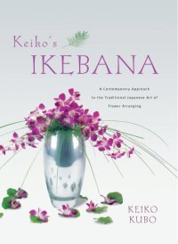 cover of the book Keiko's ikebana: a contemporary approach to the traditional Japanese art of flower arranging