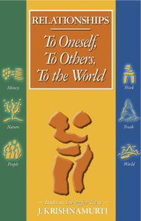 cover of the book Relationships: To Oneself, To Others, To the World