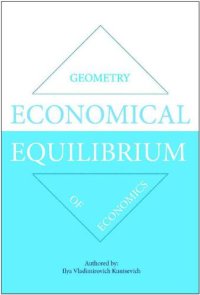 cover of the book Economical equilibrium: geometry of economics