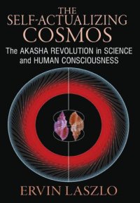 cover of the book The Self-Actualizing Cosmos: The Akasha Revolution in Science and Human Consciousness