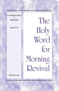 cover of the book The Holy Word for Morning Revival: Crystallization-study of Genesis Volume 5