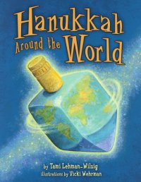 cover of the book Hanukkah around the world