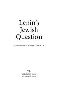 cover of the book Lenin's Jewish question