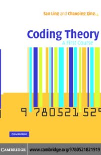 cover of the book Coding theory: a first course