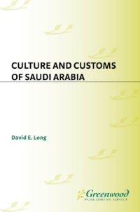 cover of the book Culture and customs of Saudi Arabia