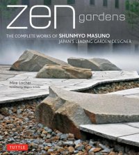 cover of the book Zen Gardens: the Complete Works Of Shunmyo Masuno, Japan's Leading Garden Designer