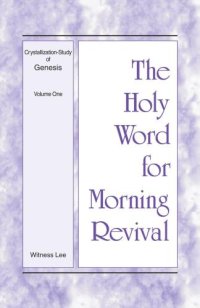 cover of the book The Holy Word for Morning Revival: Crystallization-study of Genesis, Volume 1