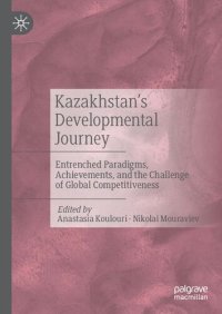 cover of the book Kazakhstan’s Developmental Journey: Entrenched Paradigms, Achievements, and the Challenge of Global Competitiveness