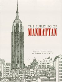 cover of the book The Building of Manhattan