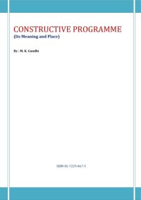 cover of the book Constructive programme: its meaning and place