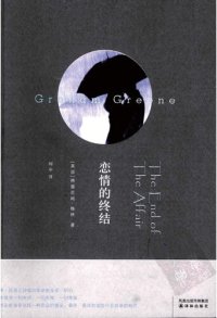 cover of the book 恋情的终结