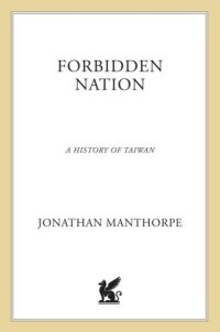 cover of the book Forbidden Nation: A History of Taiwan