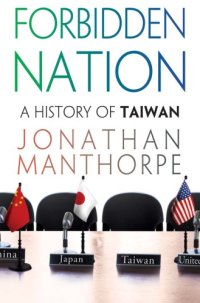 cover of the book Forbidden nation: a history of Taiwan