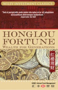 cover of the book Honglou Fortune: Wealth for Generations