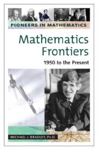 cover of the book Mathematics Frontiers: 1950 to the Present (Pioneers in Mathematics)