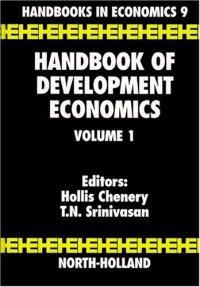 cover of the book Handbook of Development Economics, Vol. 1