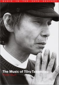 cover of the book The Music of Toru Takemitsu (Music in the Twentieth Century)