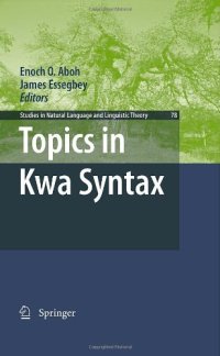 cover of the book Topics in Kwa syntax