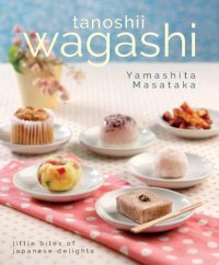 cover of the book Tanoshii wagashi: Little bites of Japanese delights