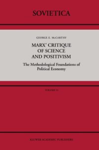 cover of the book Marx' Critique of Science and Positivism: the Methodological Foundations of Political Economy