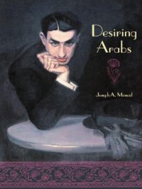 cover of the book Desiring Arabs