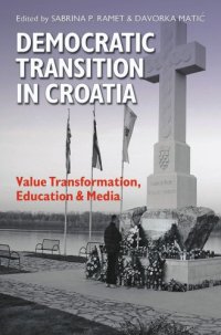 cover of the book Democratic Transition in Croatia: Value Transformation, Education & Media (Eugenia and Hugh M. Stewart '26 Series on Eastern Europe)