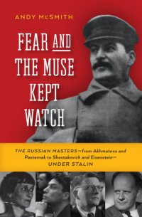 cover of the book Fear and the Muse Kept Watch