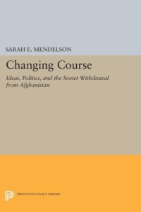 cover of the book Changing course: ideas, politics, and the Soviet withdrawal from Afghanistan