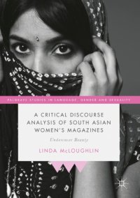 cover of the book A critical discourse analysis of South Asian women's magazines: undercover beauty