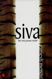 cover of the book Shiva: The Siva Purana Retold