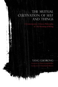 cover of the book The mutual cultivation of self and things: a contemporary Chinese philosophy of the meaning of being