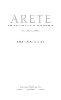 cover of the book Arete: ancient writers, papyri, and inscriptions on the history and ideals of Greek athletics and games