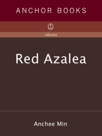 cover of the book Red Azalea