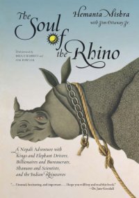 cover of the book The soul of the rhino: a Nepali adventure with kings and elephant drivers, billionaires, and bureaucrats, shamans and scientists, and the Indian rhinoceros