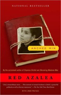 cover of the book Red Azalea