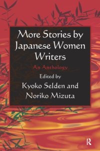 cover of the book More stories by Japanese women writers: an anthology