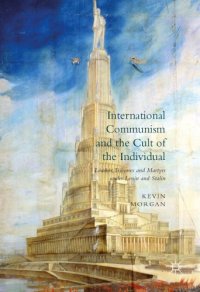 cover of the book International Communism and the Cult of the Individual: Leaders, Tribunes and Martyrs under Lenin and Stalin