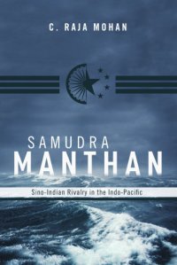 cover of the book Samudra Manthan: Sino-Indian rivalry in the Indo-Pacific