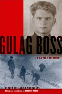 cover of the book Gulag boss: a Soviet memoir