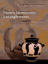 cover of the book Plato's democratic entanglements: Athenian politics and the practice of philosophy