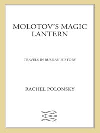 cover of the book Molotov's magic lantern: travels in Russian history