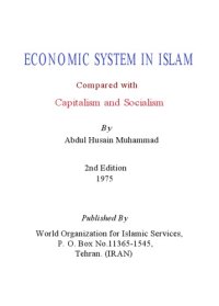 cover of the book Economic system in Islam: compared with capitalism and socialism