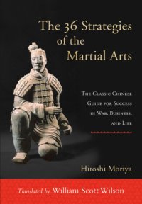 cover of the book The 36 strategies of the martial arts: the classic Chinese guide for success in war, business, and life